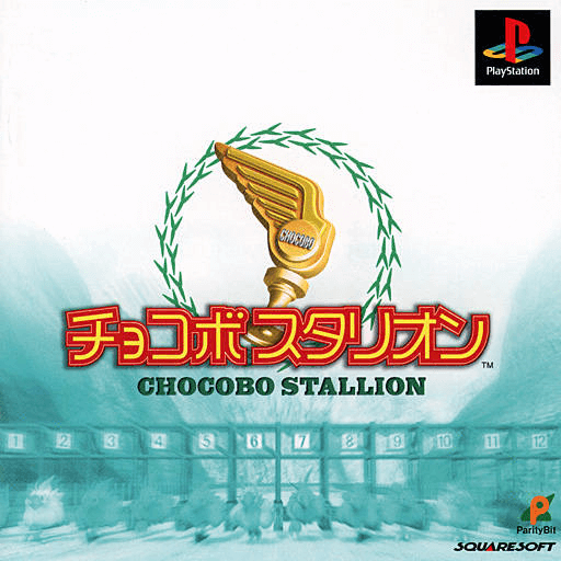 Chocobo Stallion - PS - Sony PlayStation