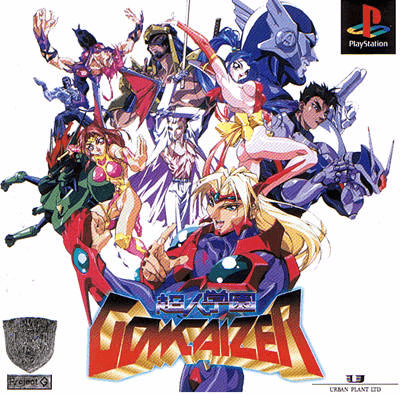 Choujin Gakuen Gowcaizer - PS - Sony PlayStation