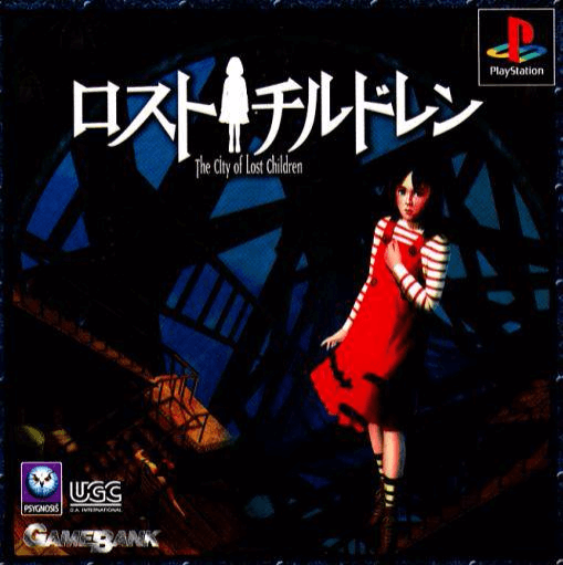 Lost Children: The City of Lost Children - PS - Sony PlayStation - Packshots