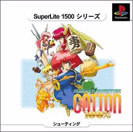 Cotton 100% - PS - Sony PlayStation