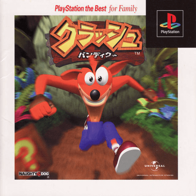 Crash Bandicoot - PS - Sony PlayStation