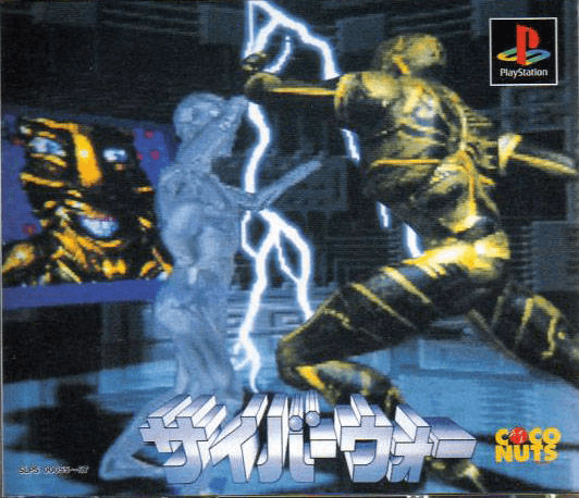 Cyberwar - PS - Sony PlayStation