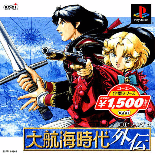 Daikoukai Jidai Gaiden - PS - Sony PlayStation