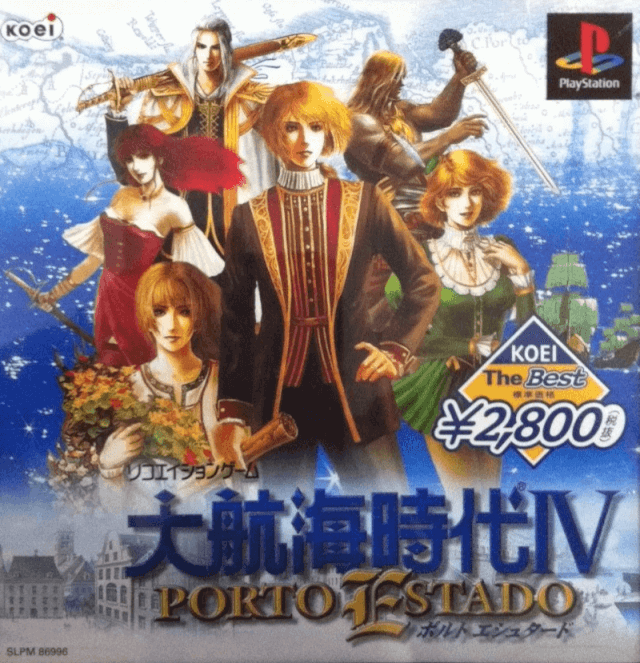 Daikoukai Jidai IV: Porto Estado - PS - Sony PlayStation
