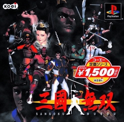 Dynasty Warriors - PS - Sony PlayStation - Packshots