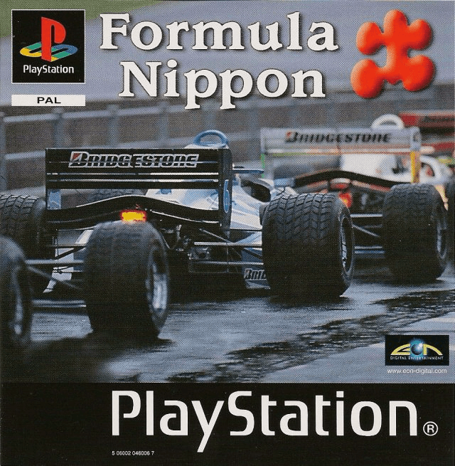 Formula Nippon - PS - Sony PlayStation