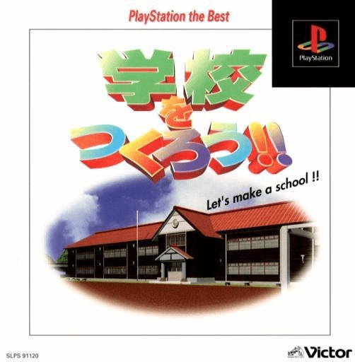 Gakkou o Tsukurou!! - PS - Sony PlayStation