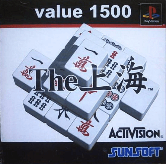 Game no Tatsujin: The Shanghai - PS - Sony PlayStation
