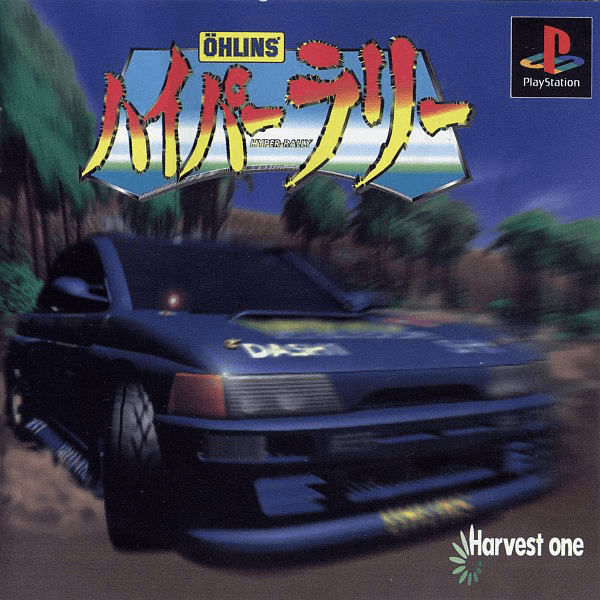 Hyper Rally - PS - Sony PlayStation