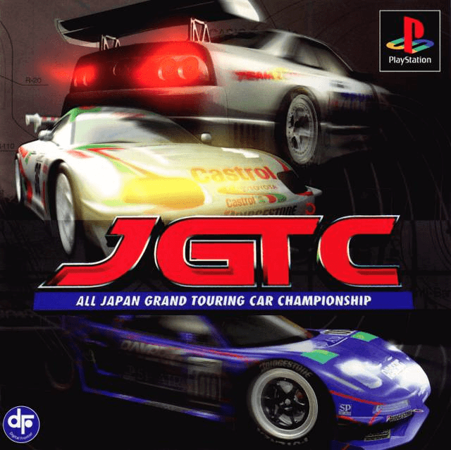 JGTC: All-Japan Grand Touring Car Championship - PS - Sony PlayStation
