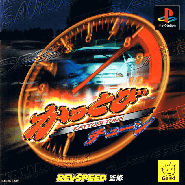 Kattobi Tune - PS - Sony PlayStation