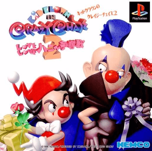 Kid Klown in Crazy Chase 2: Love Love Hani Soudatsusen - PS - Sony PlayStation