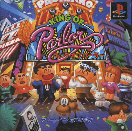 King of Parlor - PS - Sony PlayStation