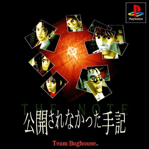 Koukai Sarena Katta Shuki: The Note - PS - Sony PlayStation