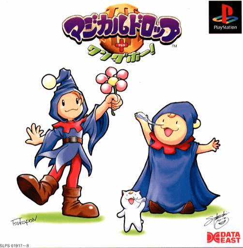 Magical Drop III + Wonderful! - PS - Sony PlayStation
