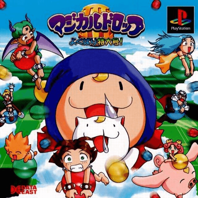 Magical Drop III: Yokubari Tokudaigou! - PS - Sony PlayStation