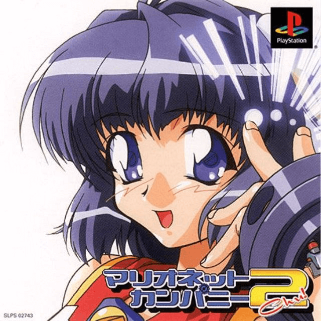 Marionette Company 2 Chu! - PS - Sony PlayStation