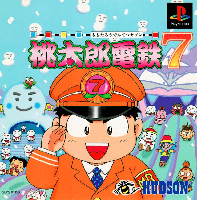 Momotarou Dentetsu 7 - PS - Sony PlayStation