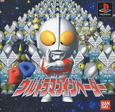 PD Ultraman Invader - PS - Sony PlayStation