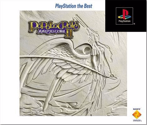 PoPoLoCrois Monogatari II - PS - Sony PlayStation