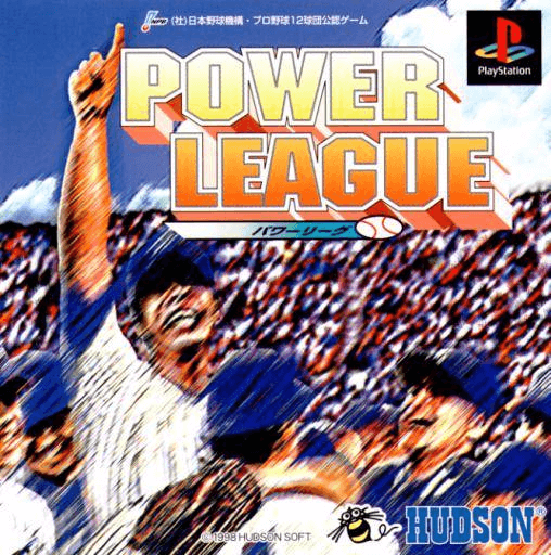 Power League - PS - Sony PlayStation - Packshots