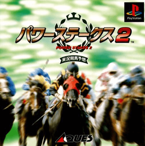 Power Stakes 2 - PS - Sony PlayStation