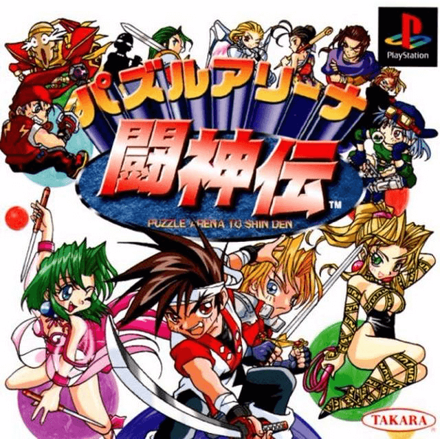Puzzle Arena Toshinden - PS - Sony PlayStation