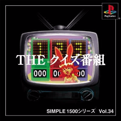 Simple 1500 Series Vol. 34: The Quiz Bangumi - PS - Sony PlayStation
