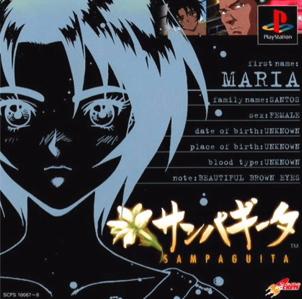 Sampaguita - PS - Sony PlayStation