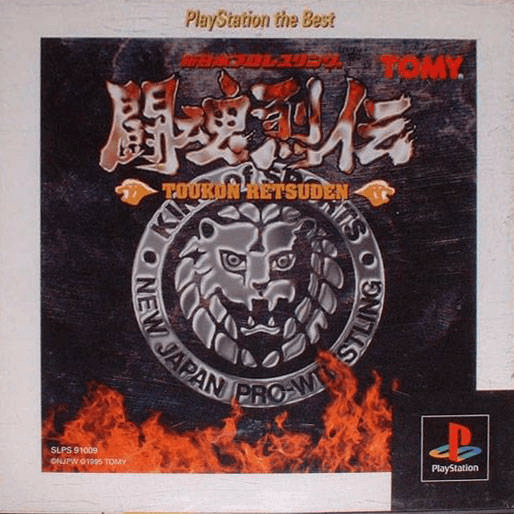 Shin Nippon Pro Wrestling: Toukon Retsuden - PS - Sony PlayStation