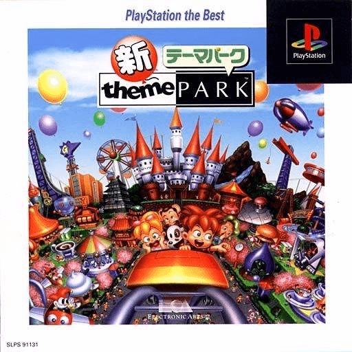 Shin Theme Park - PS - Sony PlayStation