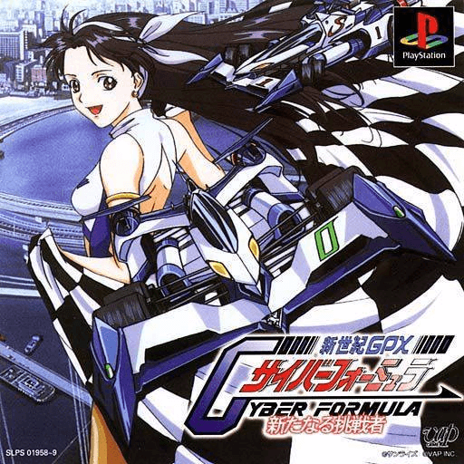 Shinseiki GPX Cyber Formula: Aratanaru Chousensha - PS - Sony PlayStation