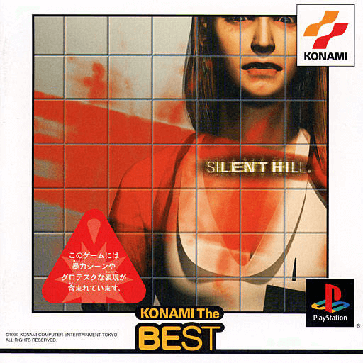 Silent Hill - PS - Sony PlayStation - Packshots