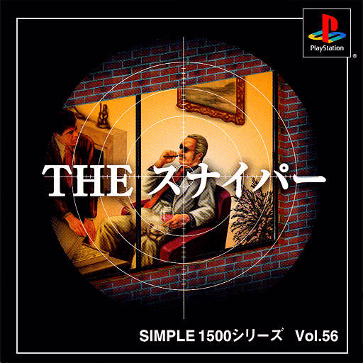 Simple 1500 Series Vol. 56: The Sniper - PS - Sony PlayStation