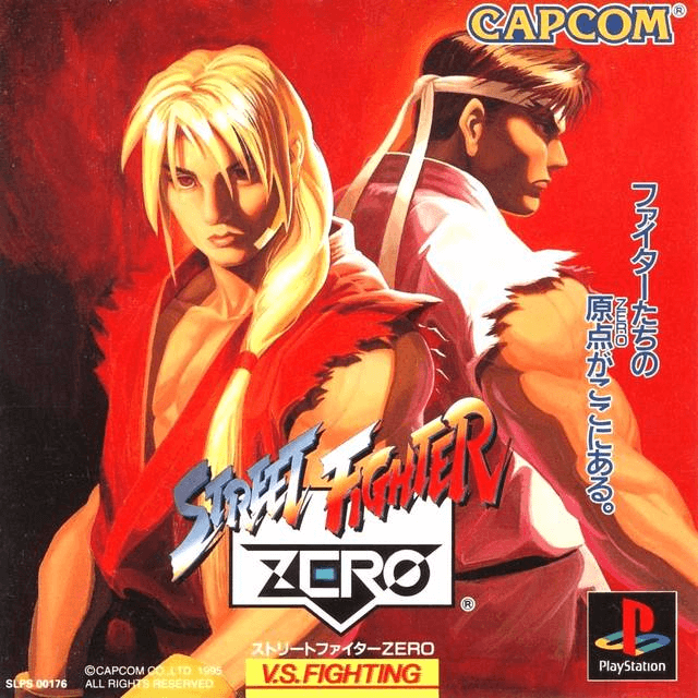 Street Fighter Zero - PS - Sony PlayStation