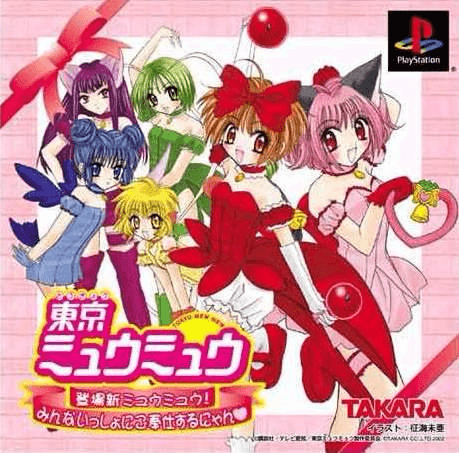 Tokyo Mew Mew - PS - Sony PlayStation