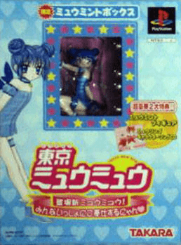 Tokyo Mew Mew - PS - Sony PlayStation