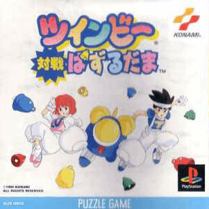 TwinBee Taisen Puzzle Dama - PS - Sony PlayStation