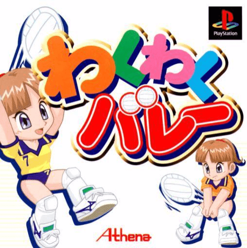 Waku Waku Volley - PS - Sony PlayStation