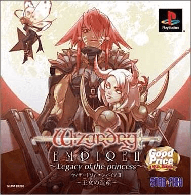 Wizardry Empire II: Oujo no Isan - Legacy of the Princess - PS - Sony PlayStation