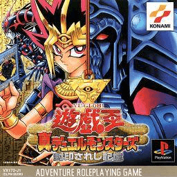 Yu-Gi-Oh! Forbidden Memories - PS - Sony PlayStation