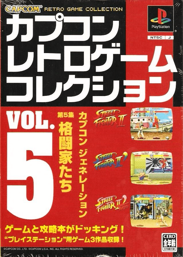 Capcom Retro Game Collection Vol. 5 - PS - Sony PlayStation