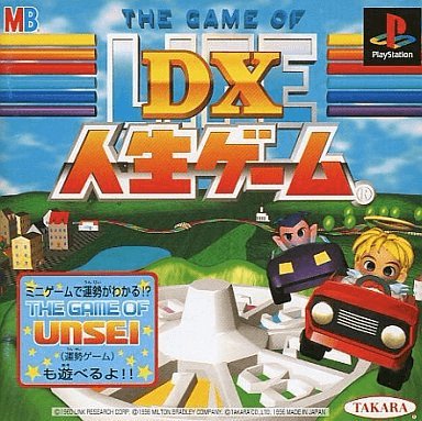 DX Jinsei Game - PS - Sony PlayStation