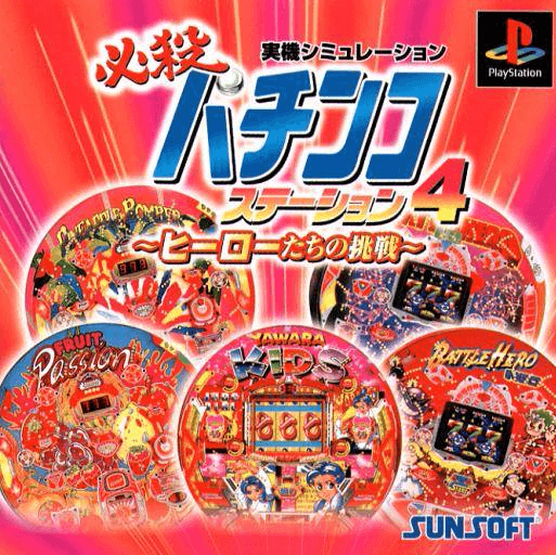 Hissatsu Pachinko Station 4 - PS - Sony PlayStation