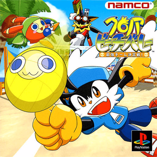 Klonoa Beach Volley - PS - Sony PlayStation