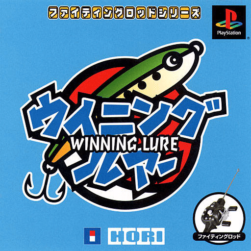 Winning Lure - PS - Sony PlayStation