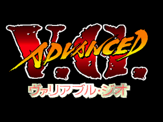 Advanced V.G. - PS - Sony PlayStation - Titles