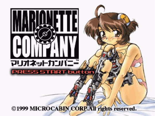Marionette Company - PS - Sony PlayStation - Titles