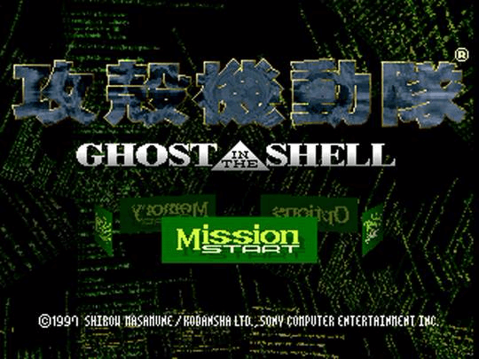 Ghost in the Shell - PS - Sony PlayStation - Titles