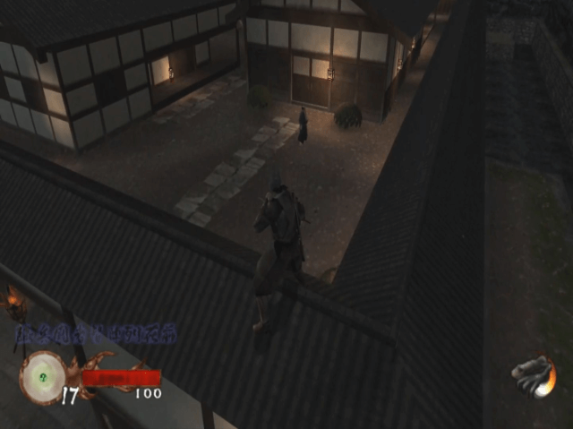 Tenchu: Wrath of Heaven - PS2 - Sony PlayStation 2 - Ingames